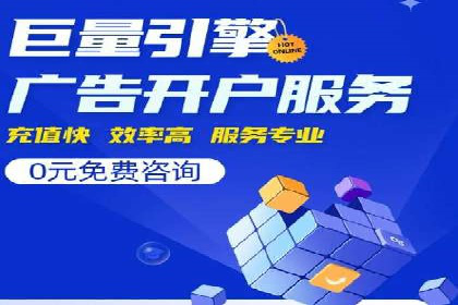 提升转化率：sem账户竞价运营的五大案例