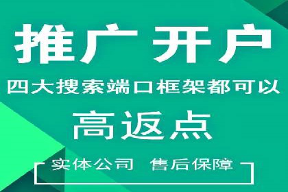 SEM百度竞价案例：如何实现多渠道营销整合